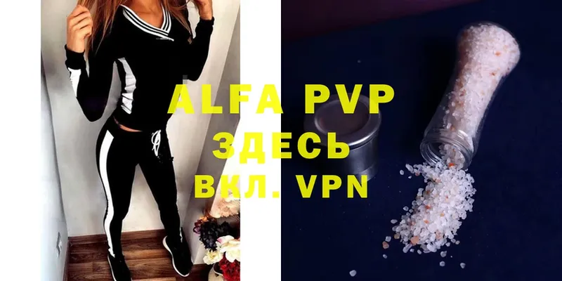 Alpha-PVP мука  Владимир 